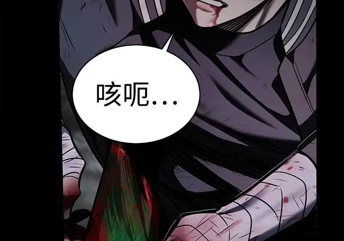 《觉醒吧，铲屎官！》第400话图129
