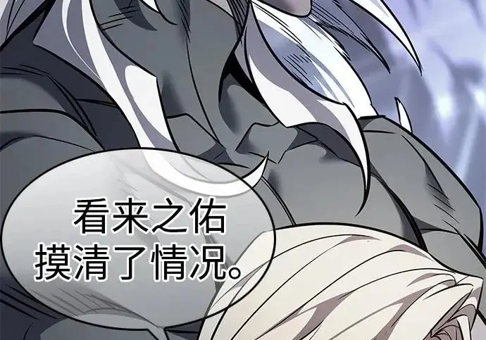 《觉醒吧，铲屎官！》第400话图13