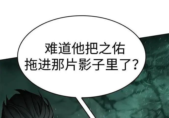 《觉醒吧，铲屎官！》第400话图145