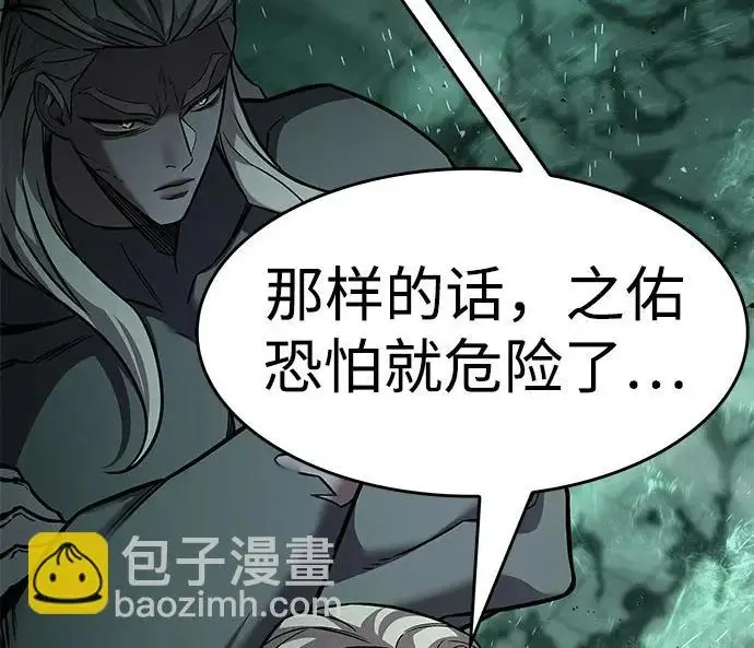 《觉醒吧，铲屎官！》第400话图146