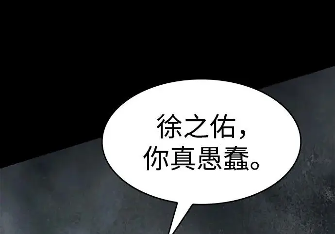 《觉醒吧，铲屎官！》第400话图155