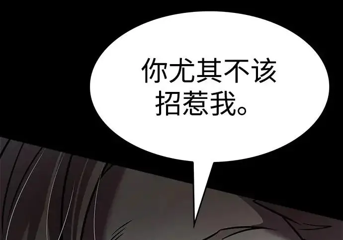 《觉醒吧，铲屎官！》第400话图159