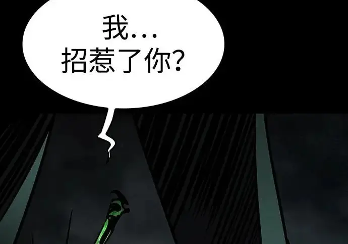 《觉醒吧，铲屎官！》第400话图165