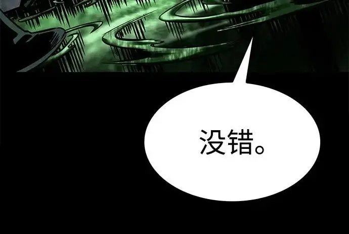 《觉醒吧，铲屎官！》第400话图167