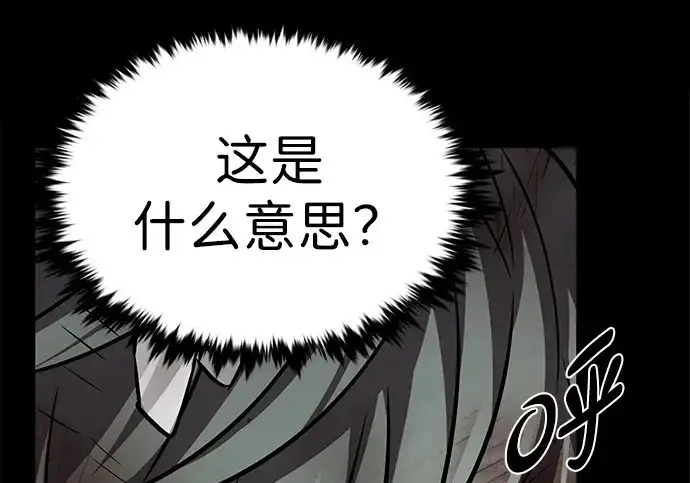 《觉醒吧，铲屎官！》第400话图168