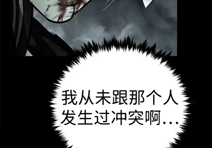 《觉醒吧，铲屎官！》第400话图170