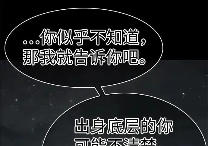 《觉醒吧，铲屎官！》第400话图173