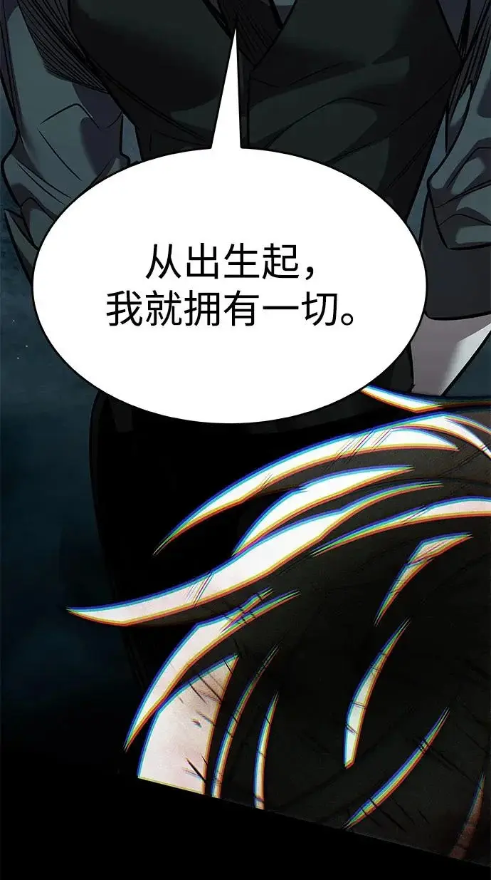 《觉醒吧，铲屎官！》第400话图176