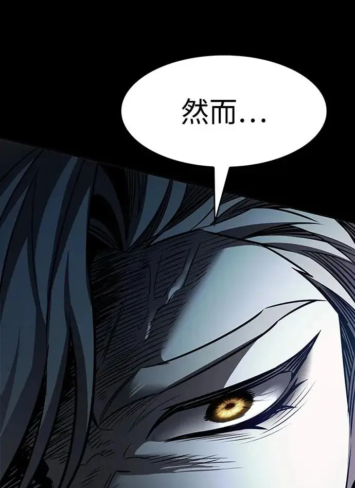 《觉醒吧，铲屎官！》第400话图177