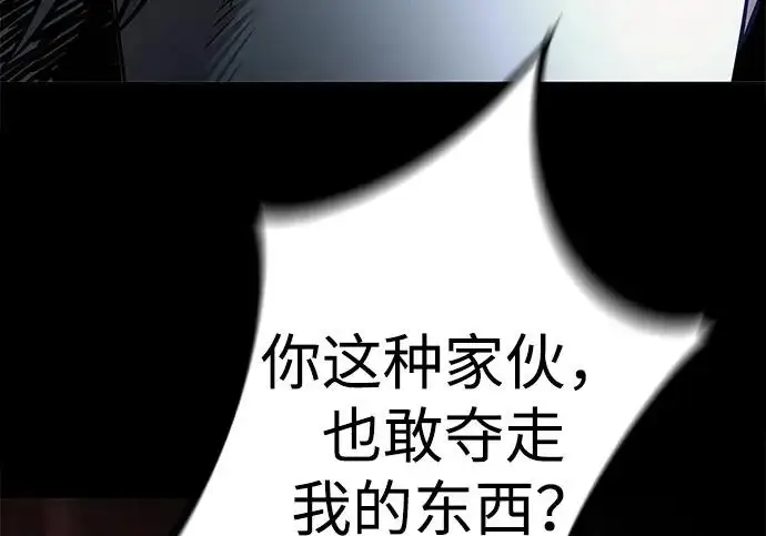 《觉醒吧，铲屎官！》第400话图178