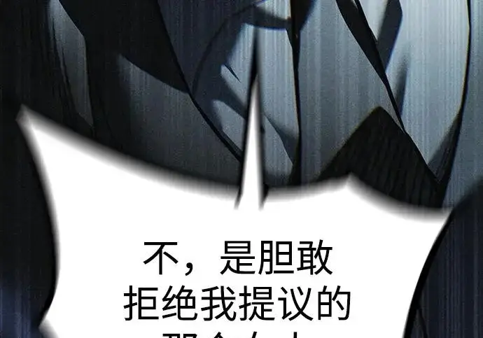 《觉醒吧，铲屎官！》第400话图189