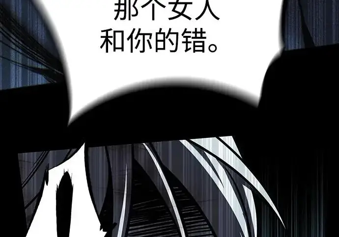 《觉醒吧，铲屎官！》第400话图190