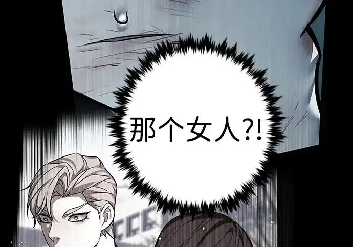 《觉醒吧，铲屎官！》第400话图192