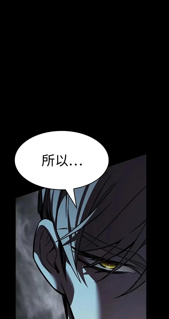《觉醒吧，铲屎官！》第400话图196