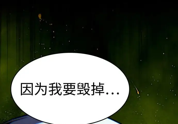 《觉醒吧，铲屎官！》第400话图198