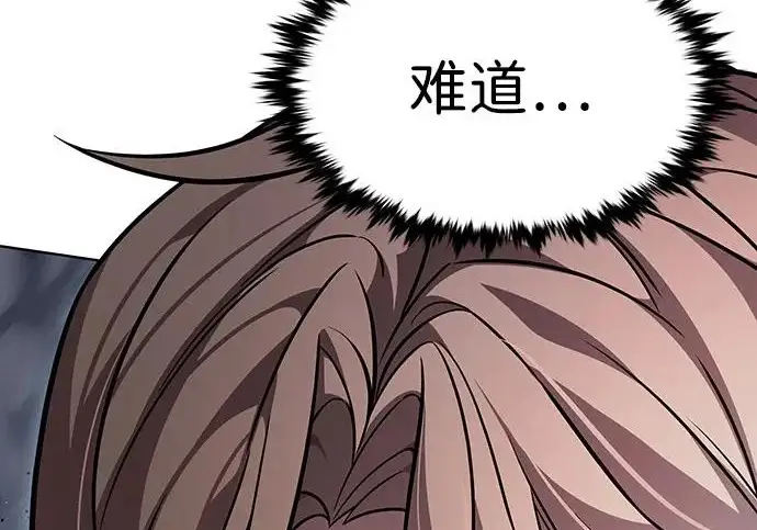 《觉醒吧，铲屎官！》第400话图20