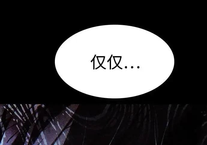 《觉醒吧，铲屎官！》第400话图204