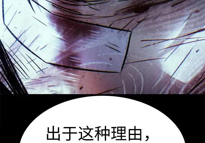 《觉醒吧，铲屎官！》第400话图206