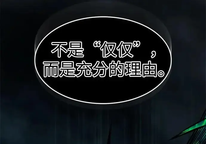《觉醒吧，铲屎官！》第400话图212