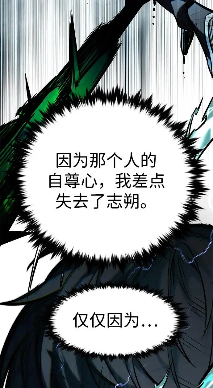 《觉醒吧，铲屎官！》第400话图215