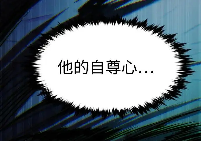 《觉醒吧，铲屎官！》第400话图217
