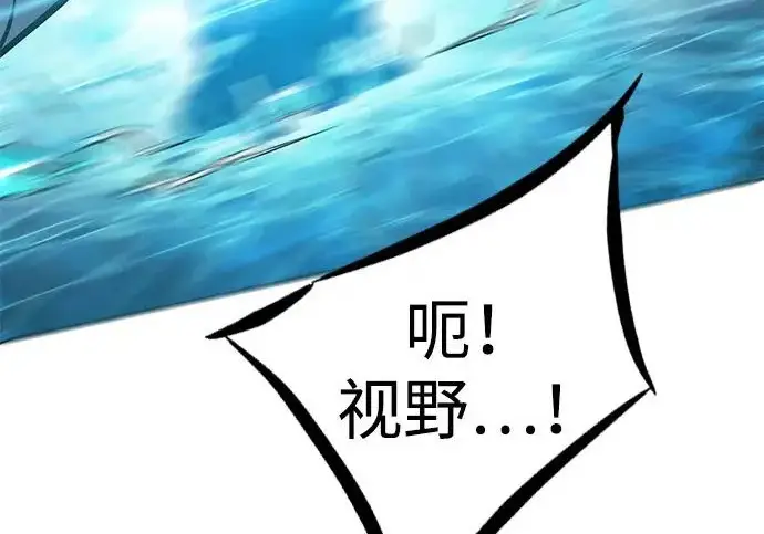 《觉醒吧，铲屎官！》第400话图243