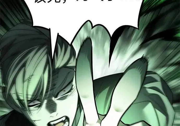 《觉醒吧，铲屎官！》第400话图247