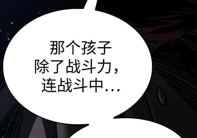《觉醒吧，铲屎官！》第400话图25