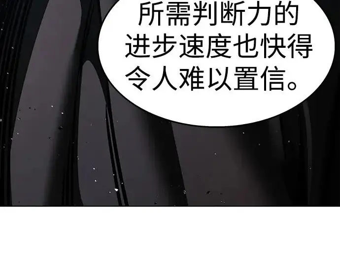 《觉醒吧，铲屎官！》第400话图26