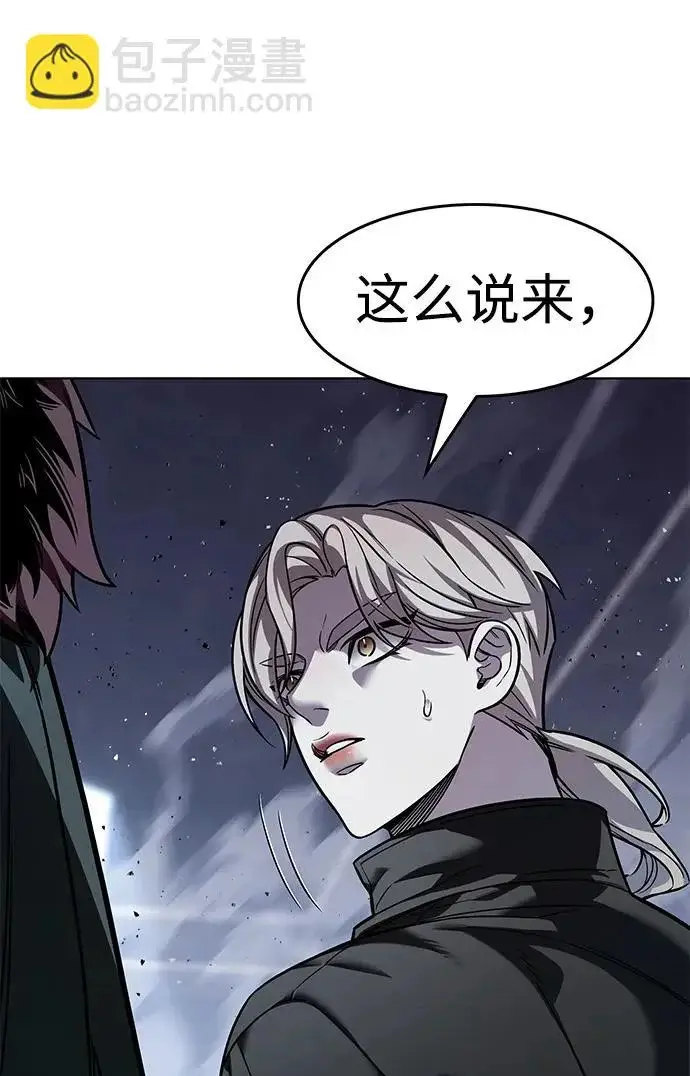 《觉醒吧，铲屎官！》第400话图27