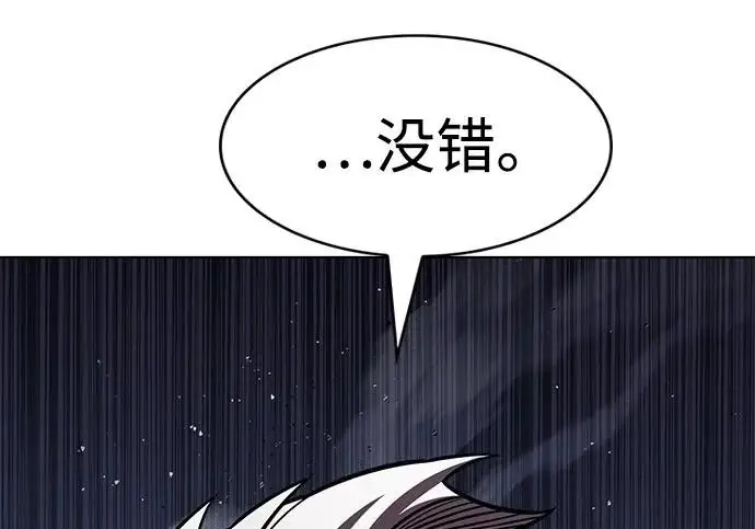 《觉醒吧，铲屎官！》第400话图29