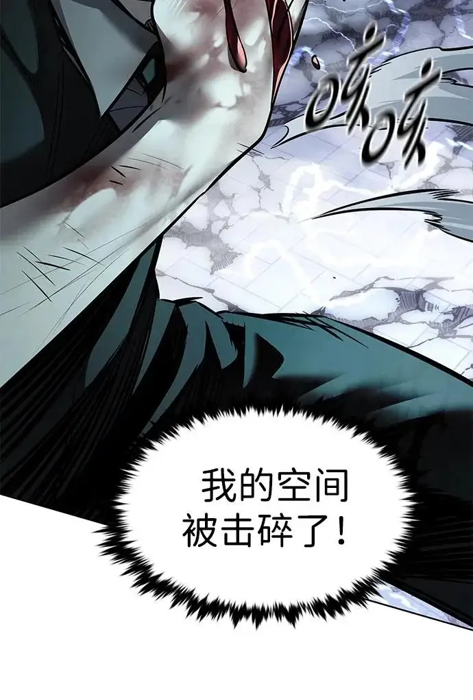 《觉醒吧，铲屎官！》第400话图303