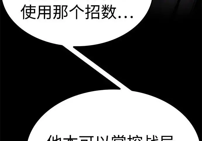 《觉醒吧，铲屎官！》第400话图33