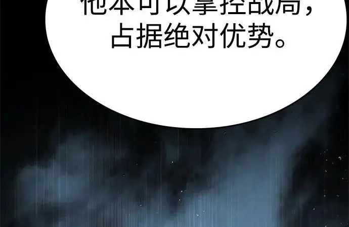 《觉醒吧，铲屎官！》第400话图34