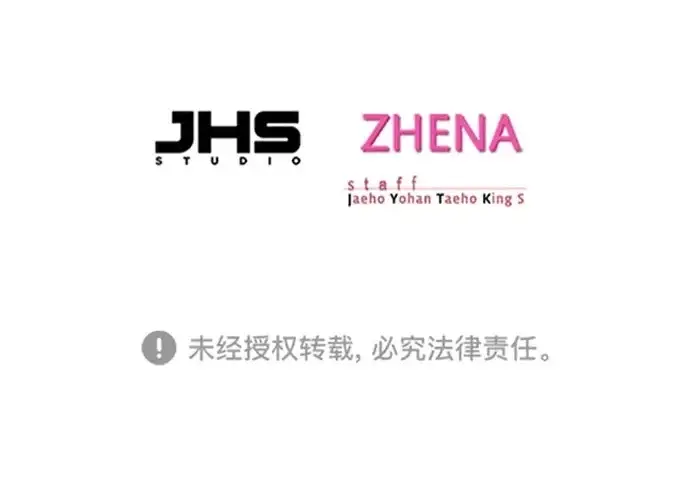 《觉醒吧，铲屎官！》第400话图355