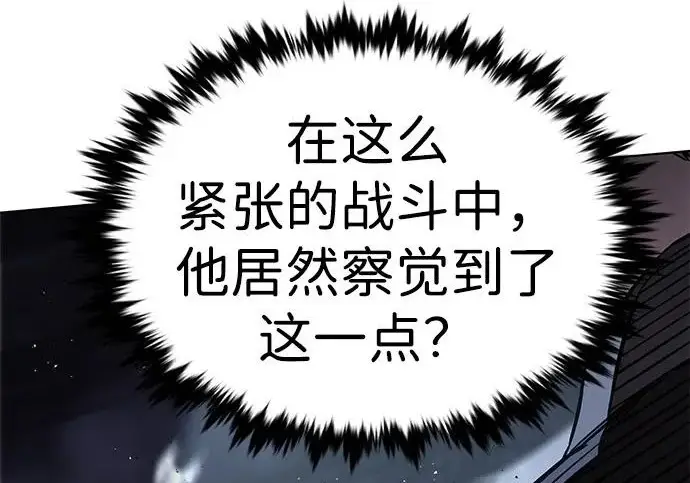 《觉醒吧，铲屎官！》第400话图41