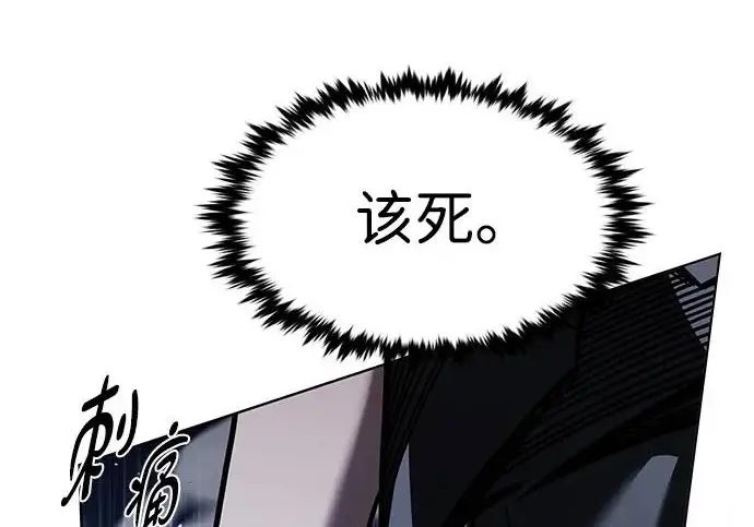 《觉醒吧，铲屎官！》第400话图45