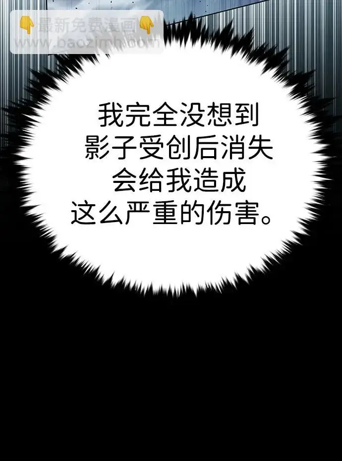 《觉醒吧，铲屎官！》第400话图47