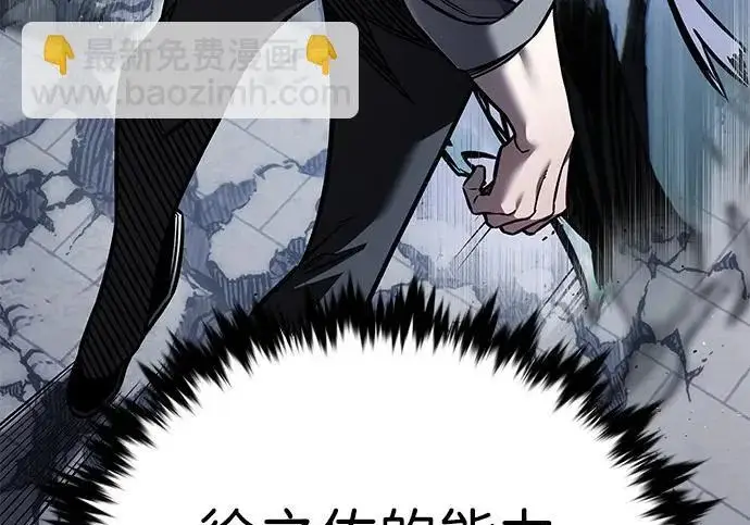 《觉醒吧，铲屎官！》第400话图52