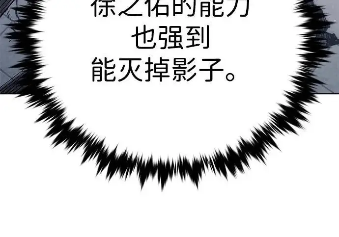 《觉醒吧，铲屎官！》第400话图53