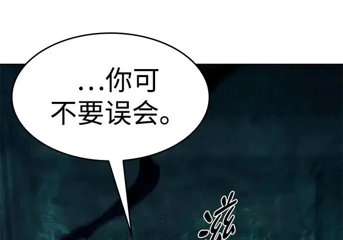 《觉醒吧，铲屎官！》第400话图56