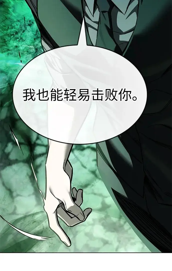 《觉醒吧，铲屎官！》第400话图61