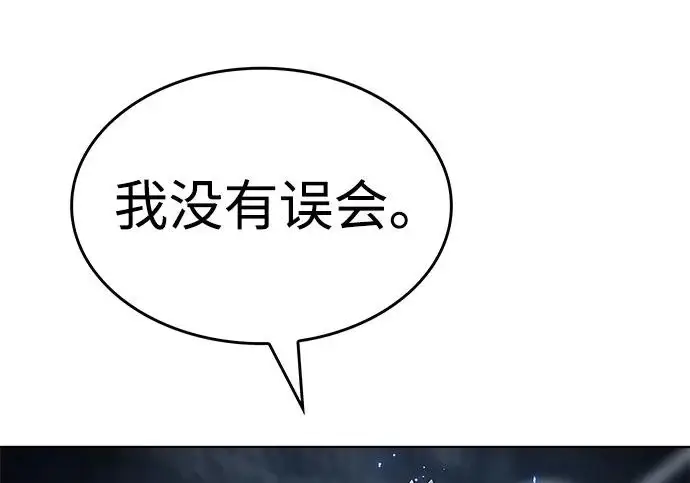 《觉醒吧，铲屎官！》第400话图62