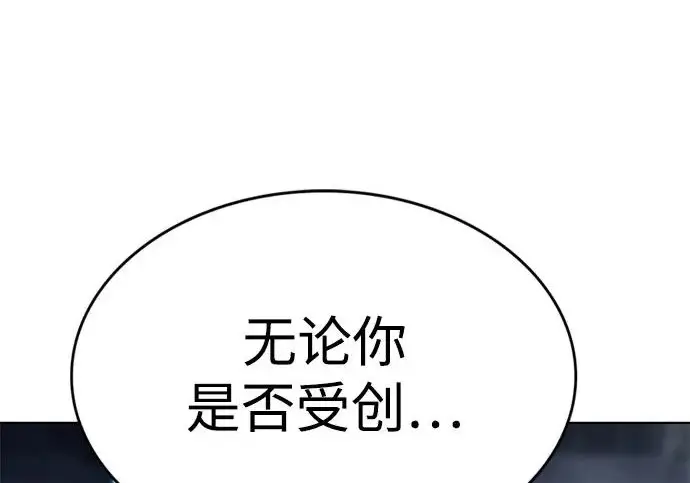 《觉醒吧，铲屎官！》第400话图64