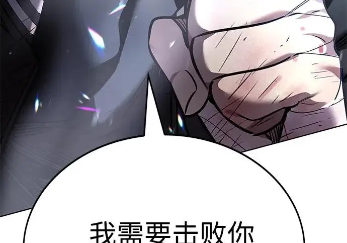 《觉醒吧，铲屎官！》第400话图68