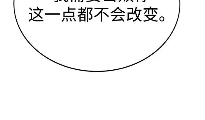 《觉醒吧，铲屎官！》第400话图69
