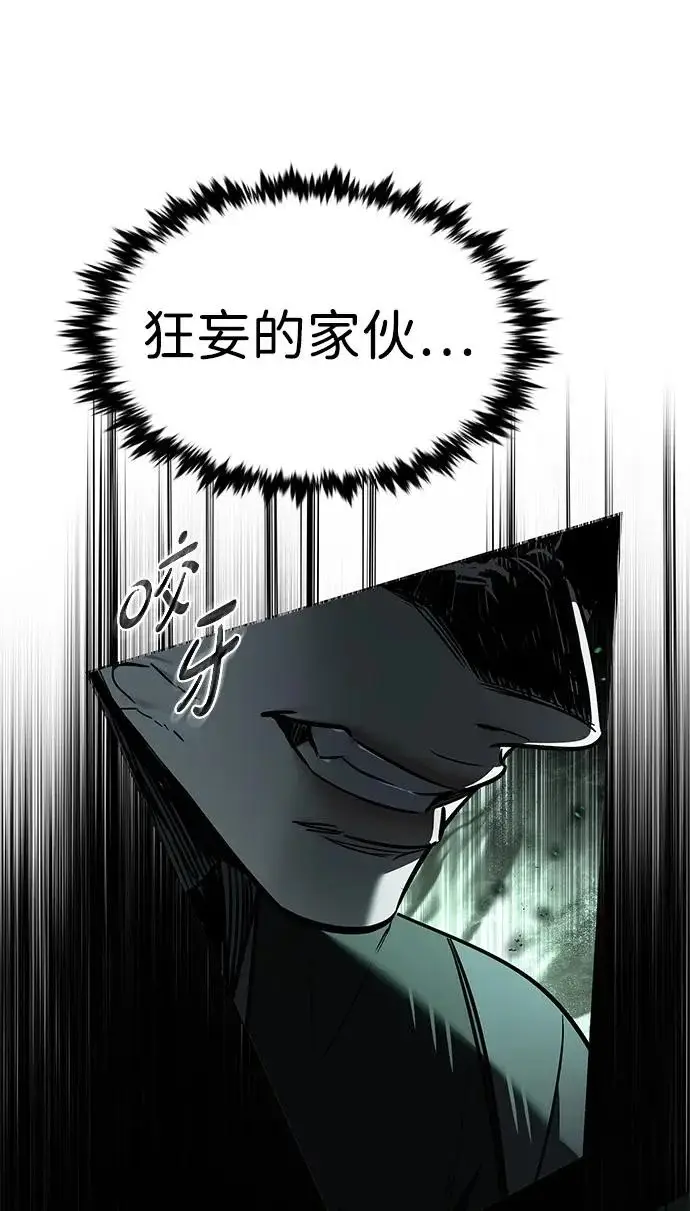 《觉醒吧，铲屎官！》第400话图70