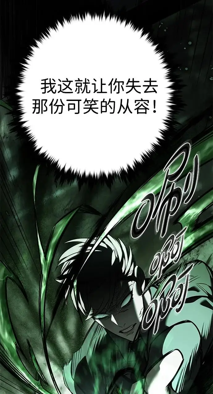 《觉醒吧，铲屎官！》第400话图71