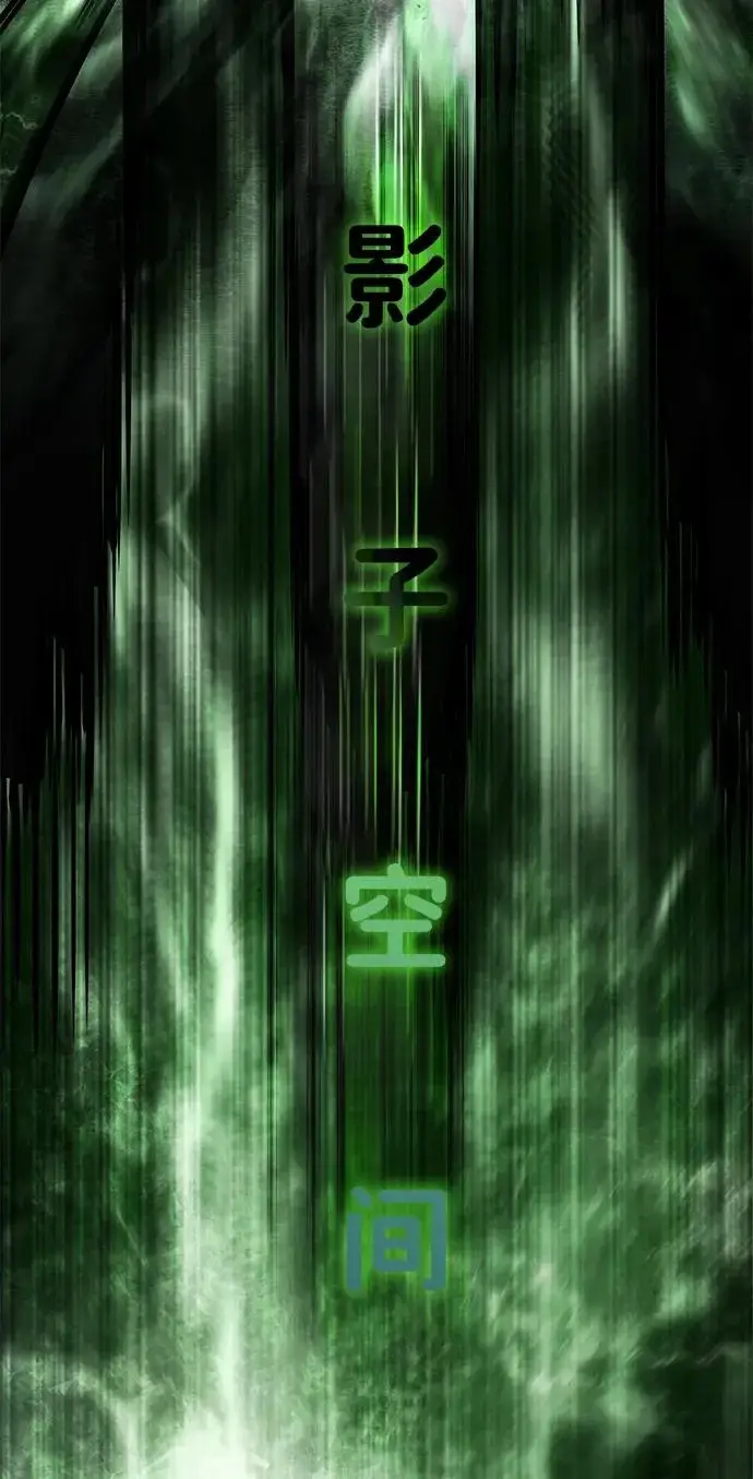 《觉醒吧，铲屎官！》第400话图77