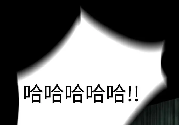 《觉醒吧，铲屎官！》第400话图87